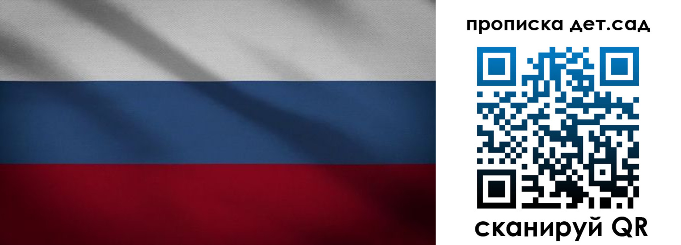временная регистрация гарантия в Тереке