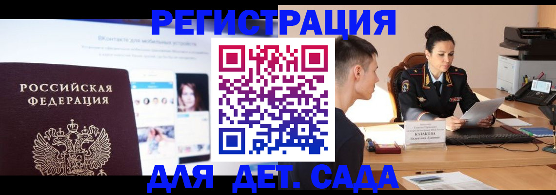 прописка поиск в Тереке