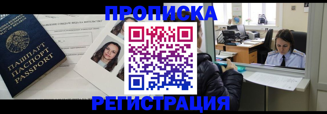 форма 3 в Тереке