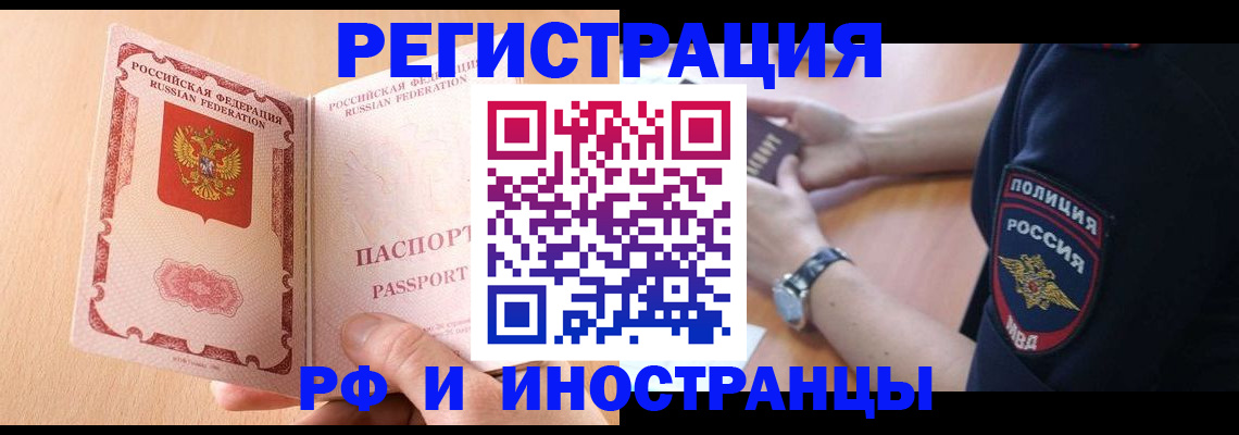 найти адрес прописки в Тереке