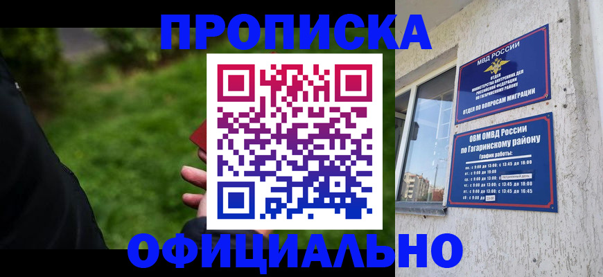 регистрация для школы в Тереке